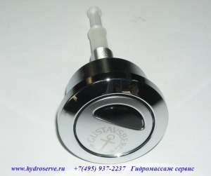 Кнопка клапана 280 слива унитаза GUSTAVSBERG выпуска до 2015г