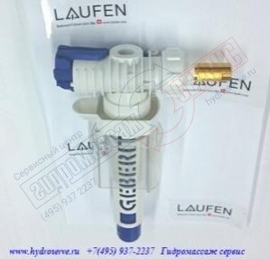 Laufen, клапан 3\8 наполнения механизма слива бачка унитаза