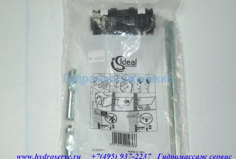 Скрытый крепеж подвесного унитаза Идеал Стандард DEA / CONNECT - купить ...