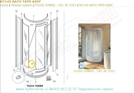FLEXA TOWER Дверь душевой кабины JACUZZI 224050371