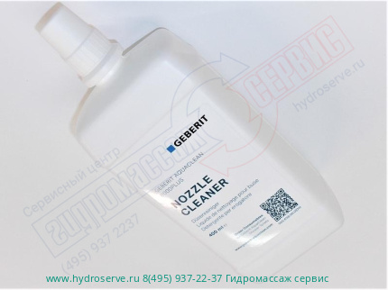 GEBERIT AquaClean Дезинфицирующая жидкость для очистки форсунок