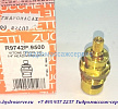 Zucchetti Кран-букса 1/2 90гр ХВ, керамическая, 18 шлицов 2016A