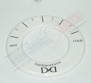 D&D, Шкала термостата, HUF94