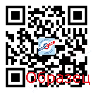 Тестовый товар