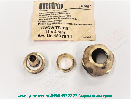 Концовка COFIT 14x2xG3/4&quot; UM DVGW TS 318 OVENTROP 1507974