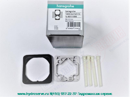 Элемент крепления клавиши Hansgrohe, 93111000