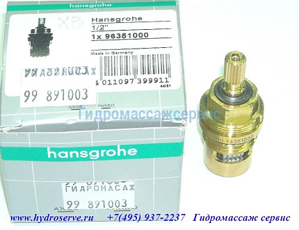 Hansgrohe Кран-букса 1/2 - 90гр холодной воды керамическая смесителя Axor \ Hansgrohe