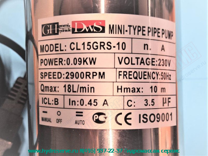 Насос повысительный GL15GLS-10 art. 5552021510 General Hydraulic