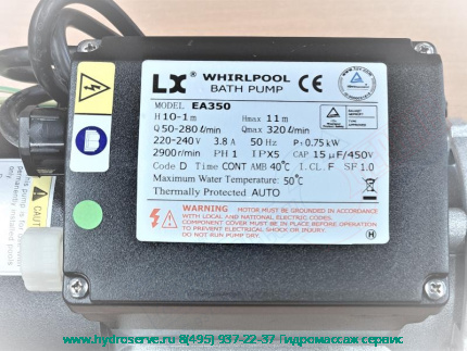 Электро помпа LX EA350 220-240V, 0.75K, PH1 wгидромассажа для ванны с пневмовключением, в сборе с фланцами 48mm и блок-ки сухого хода Appollo-Aqalux