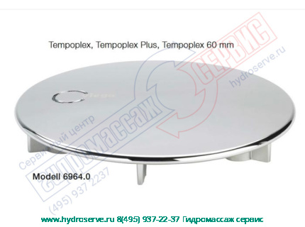 Tempoplex Декоративная накладка 115 мм сифона хром Modell 6964.0 Viega