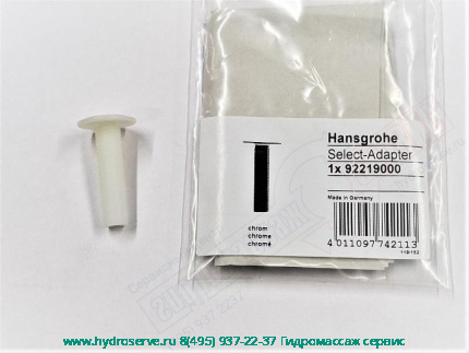 Переходник на кнопку переключения HANSGROHE, 92219000