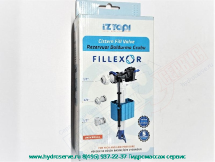 Клапан 3/8&quot;-1/2&quot; наполнения бачка унитаза Fillexor, пластиковый штуцер IZ Yapi