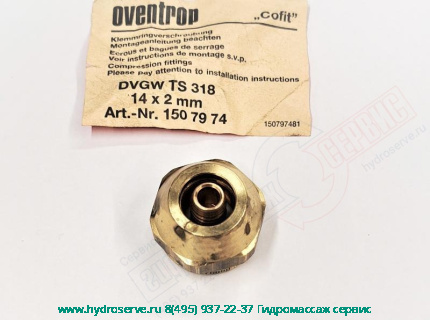 Концовка COFIT 14x2xG3/4&quot; UM DVGW TS 318 OVENTROP 1507974