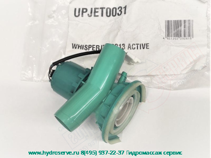 Форсунка Airpool Comfort гидромассажной ванны VILLEROY&BOCH