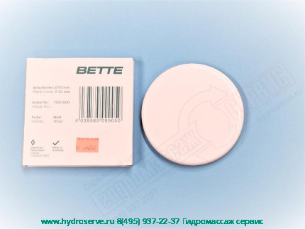 Крышка слива 115мм белый (IN-1) BETTEY, 100-000