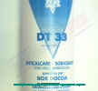 DT33, 6шт, Средство для очистки акриловых душевых кабин