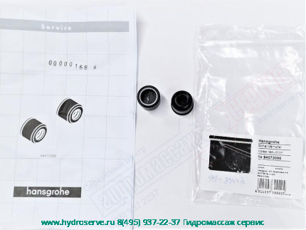Резиновая заглушка внутренней части смесителя ibox HANSGROH, 94073000