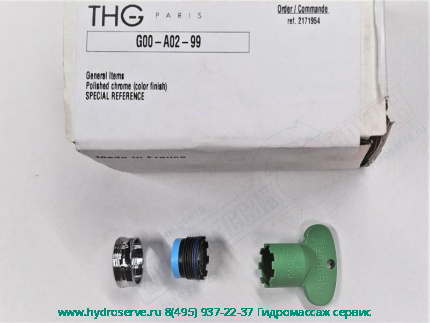 Аэратор M21 в комплекте с кольцом Хром и ключом смесителя THG 