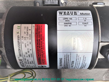 Электро помпа WEZUE LDPB-140 HP1 220-140В гидромассажа для ванны Appollo