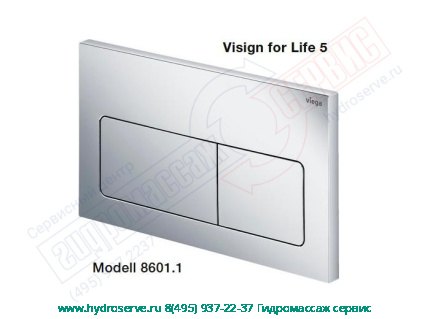 PREVISTA Visign for Life 5 Панель смыва для инсталляции Viega Modell 8601.1