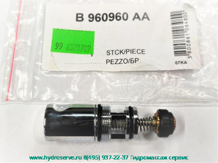 Переключатель 960 на душ смесителя IDEAL STANDARD B960960AA