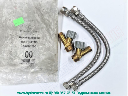 Набор для подключения подвисного биде VILLEROY & BOCH