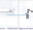 Duravit Компактный сифон для раковины G 1 1/4 х 32мм, 65-380мм