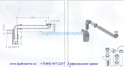 Duravit Компактный сифон для раковины G 1 1/4 х 32мм, 65-380мм