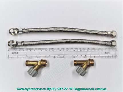 Набор для подключения подвисного биде VILLEROY & BOCH