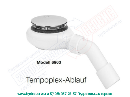 Tempoplex-Ablauf Сифон D=90mm H=60mm поддона душевой кабины VIEGA V1