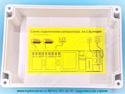 Комплект включения аэро\гидромассажа всборе для ванны Medea