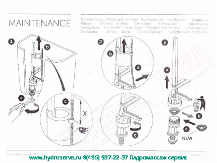 Мембрана 928 заливного клапана тип S арматуры Ideal Standard