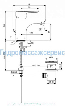 Смеситель для раковины Ideal Standard Ceraplan III B0704AA